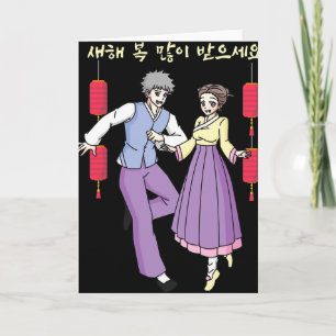 Frohes Koreanisches Neujahrsfest Anime Mädchen Typ Karte