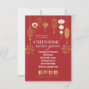 Frohes neues Jahr chinesisches Rot und Gold Einladung