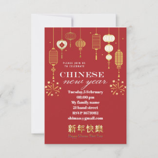 Frohes neues Jahr chinesisches Rot und Gold Einladung