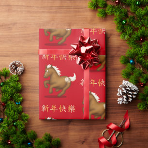 "Frohes Neues Jahr" Chinesisches Sternzeichen Pfer Geschenkpapier