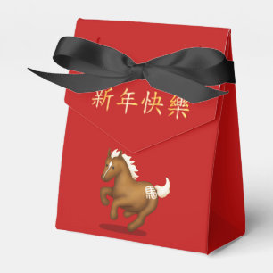 "Frohes Neues Jahr" im chinesischen Sternzeichen P Geschenkschachtel