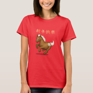 "Frohes Neues Jahr" im chinesischen Tierkreiszeich T-Shirt