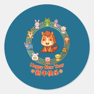 Frohes Neues Jahr Mondneujahr Chinesisch 12 Zodiak Runder Aufkleber