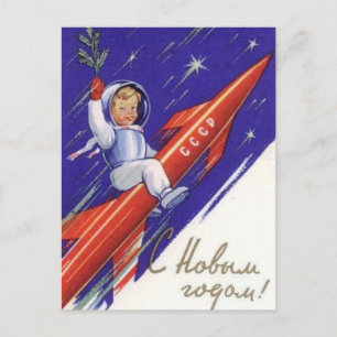 Frohes neues Jahr! Postkarte