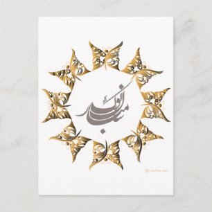 Frohes persisches Neujahr Feiertagspostkarte