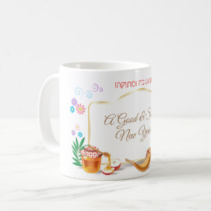 Frohes Rosh Hashanah jüdisches Neujahr Honig & Apf Kaffeetasse