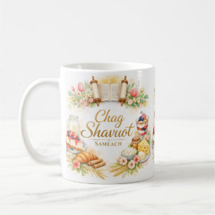 Frohes Schawuot, Chag Schawuot Sameach Aquarell Kaffeetasse
