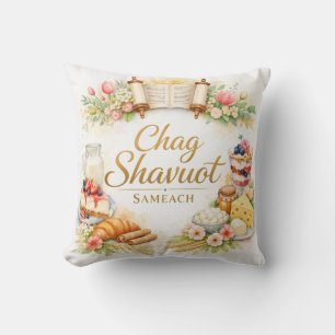 Frohes Schawuot, Chag Schawuot Sameach Aquarell Kissen