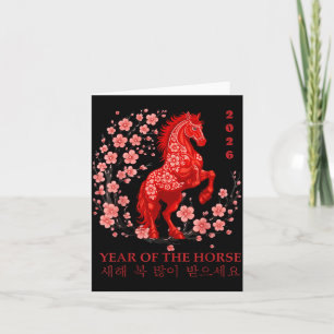Frohes Seollal 2026 Jahr Pferd Illustration Karte