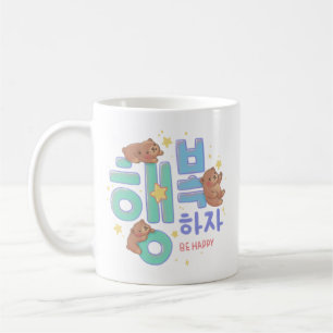 Fröhlich sein Be Happy: Teddy-Bär-Illustration Kaffeetasse