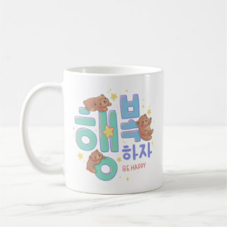 Fröhlich sein Be Happy: Teddy-Bär-Illustration Kaffeetasse