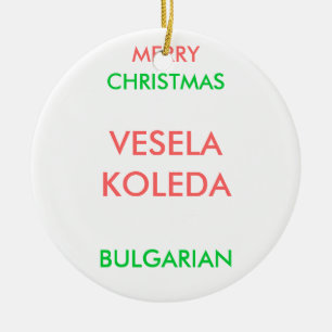 FRÖHLICH, WEIHNACHTEN, MIILAAD MAJIID, ARABISCH KERAMIK ORNAMENT