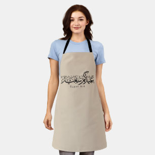 Fröhliche Eid-Feier Arabische Kalligrafie Schürze