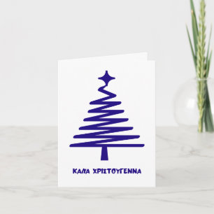 Fröhliche griechische Weihnachten  Karte