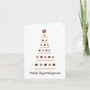 Fröhliche griechische Weihnachten  Karte
