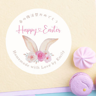 Fröhliche Ostern Hasenohren Wasserfarben Floral Bä Runder Aufkleber