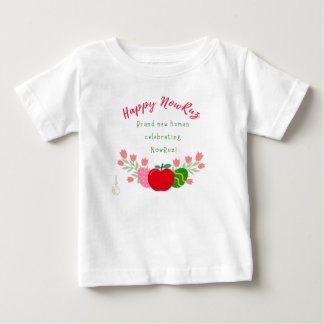 Fröhlicher iranischer Nouruz komplett neuer Mensch Baby T-shirt