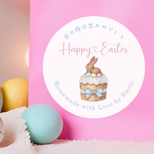 Fröhlicher Ostern Kuchen Hase Wasserfarbe Runder Aufkleber