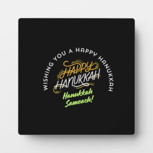 Fröhliches Chanukka Sameach! Fotoplatte