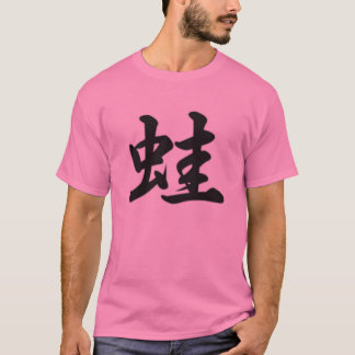 Frosch-Kanji T-Shirt