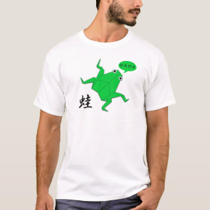 Frosch Origami Kanji-T - Shirt