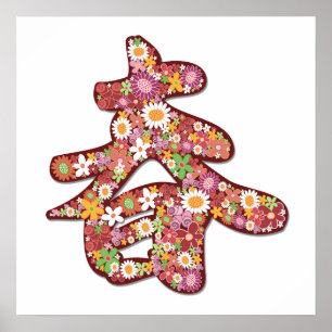 Frühjahrsblumen Chinesisches "Chun" 2 Kanji Asiati Poster