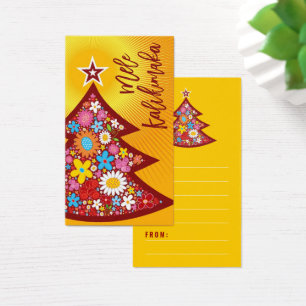 Frühlingsblumen Weihnachtsbaum Party DIY Geschenkm