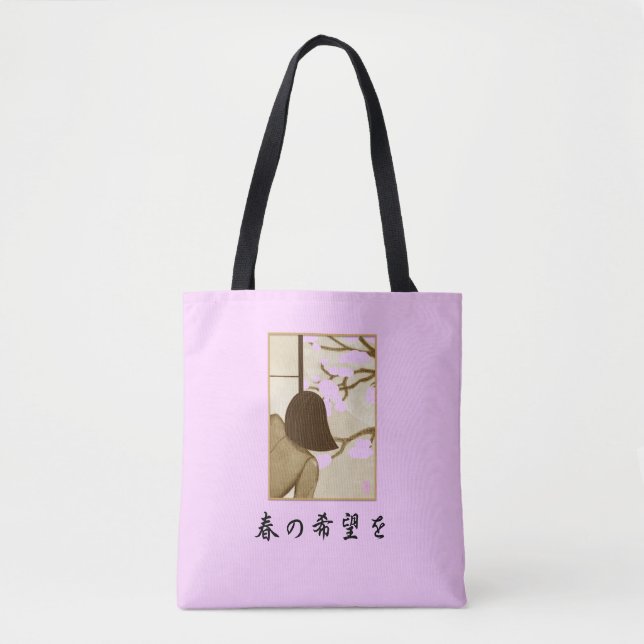 Frühlingserwartung 春 の 希 を Schulterschluss Tasche (Vorderseite)