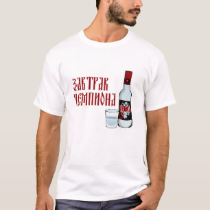 Frühstück der Meister T-Shirt
