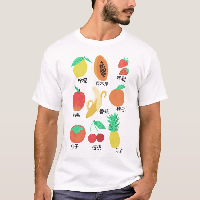 Fruits Carte Flash Chinois Fruity Fun T-shirt (Devant)