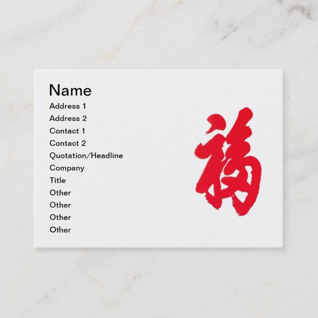 Fu Carte de visite (Devant)