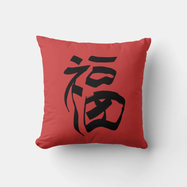 Fu Chinese Letter Red Throw Kissen (Vorderseite)