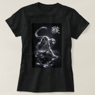 Fu Chinesischer Tierkreis Jahr des Affen 0046426 T-Shirt