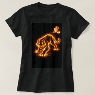Fu Chinesisches Sternzeichen Jahr des Tigers 00464 T-Shirt
