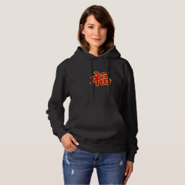 Fu-Symbol Hoodie – Chinesisches Glücksdesign