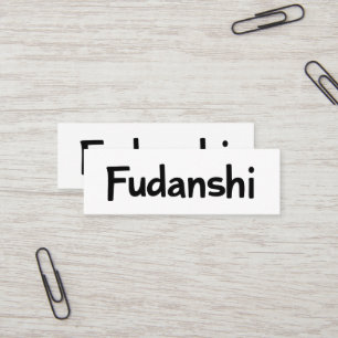 Fudanshi Simple Black Slogan Mini Visitenkarte