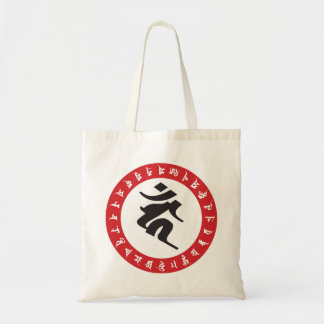 Fudo Myo-O Sanskrit character / 不動明王 梵字 カーン Tragetasche