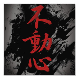 Fudoshin Fotodruck