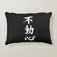 "Fudoshin" japanisches Kanji, das unbeweglichen