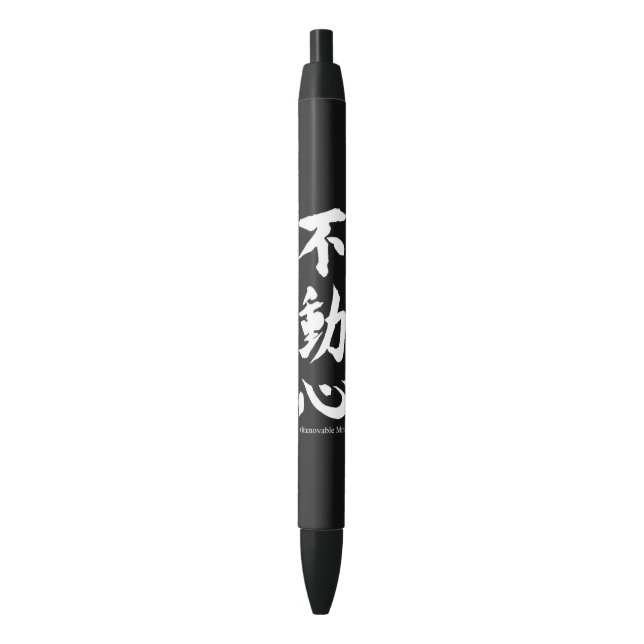 "Fudoshin" japanisches Kanji, das unbeweglichen Kugelschreiber (Vorderseite Vertikal)