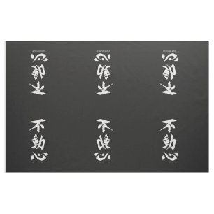 "Fudoshin" japanisches Kanji, das unbeweglichen Stoff