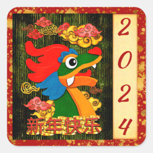 Füge Jahr Lunar Chinesisches Neujahr Drache Grün G Quadratischer Aufkleber