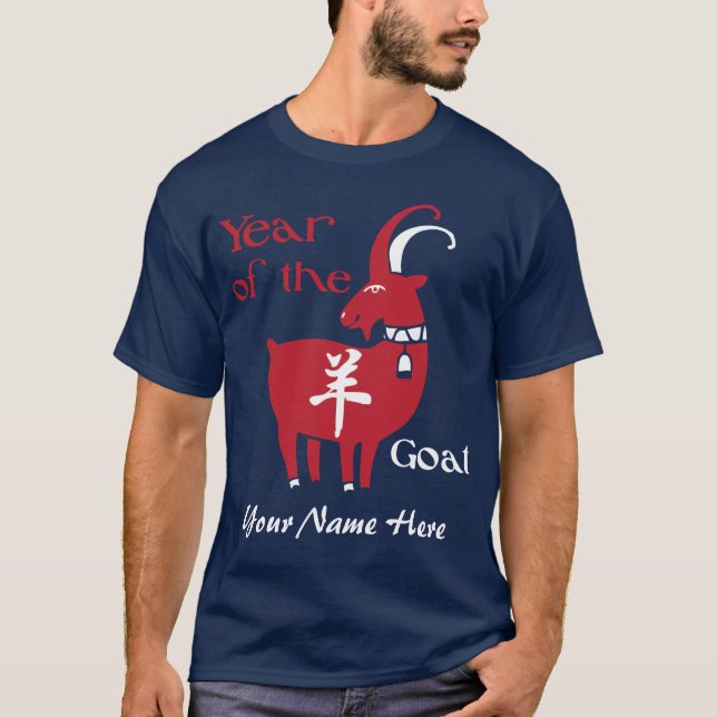 FÜGEN SIE IHREN NAMEN Chinesisches Jahr der Ziege  T-Shirt (Vorderseite)