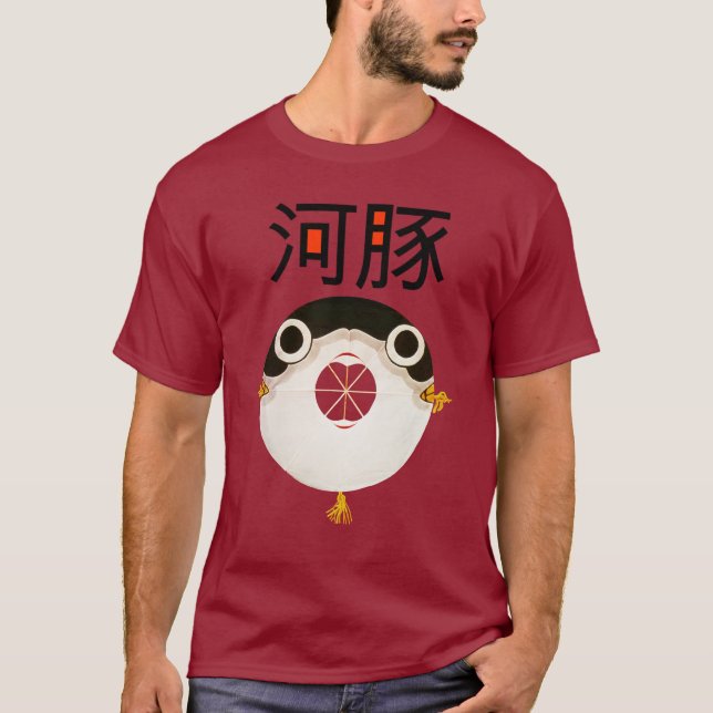 Fugu T-Shirt (Vorderseite)