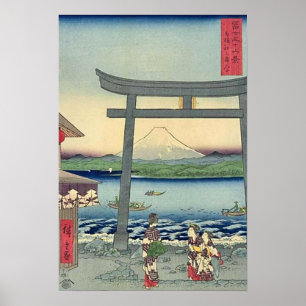 Fuji 20 poster