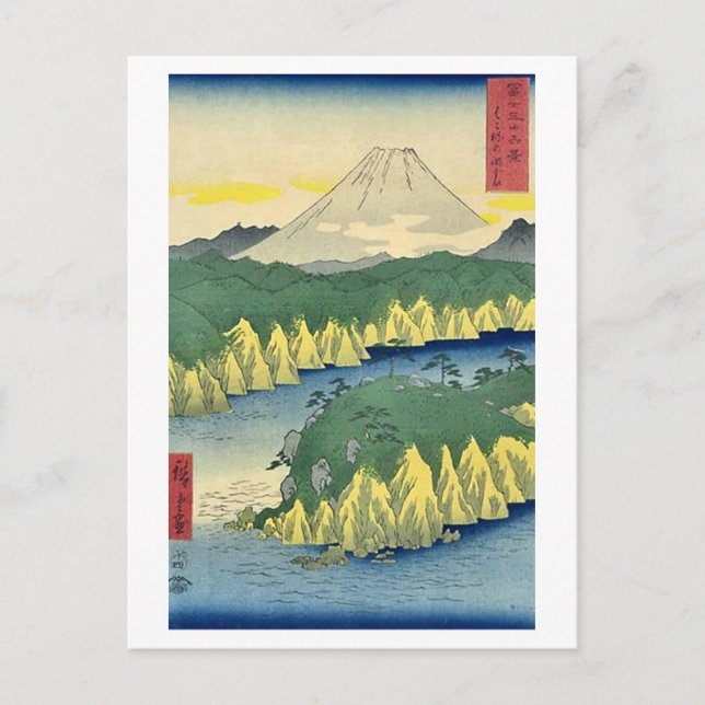 Fuji 21 postkarte (Vorderseite)