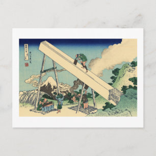 Fuji aus den Bergen von Tōtōmi Postkarte