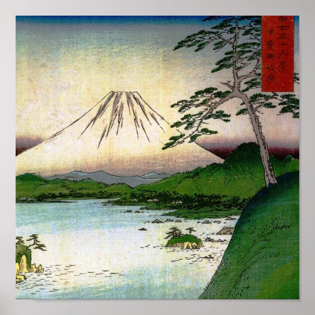 Fuji in Japan um das 18. Jahrhundert Poster (Vorne)