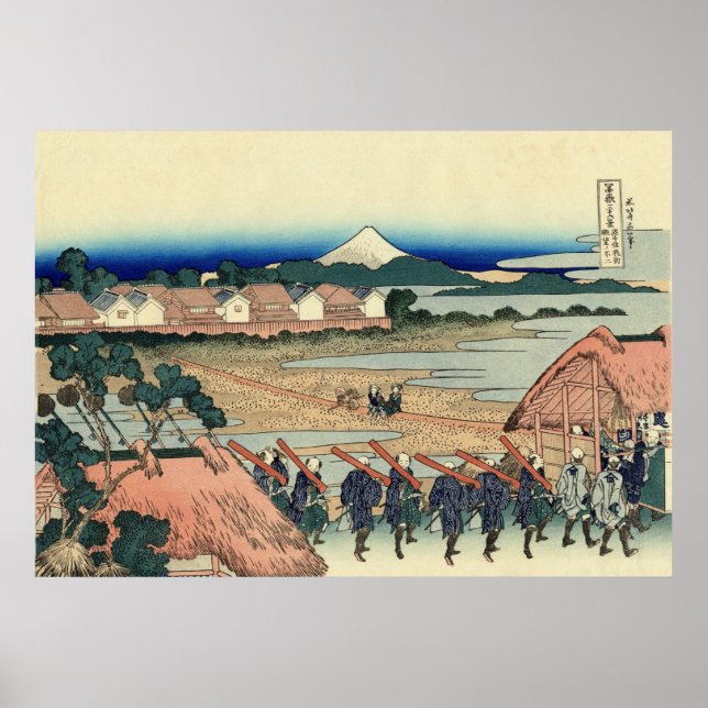 Fuji View 36+03 Poster (Vorne)