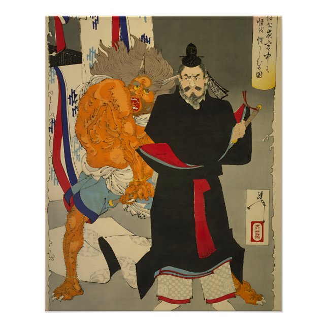Fujiwara no Tadahira: The Fearless Courtier and th Poster (Vorderseite)